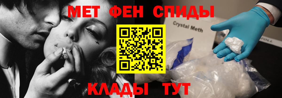 Амфетамин Розовый Комсомольск-на-Амуре