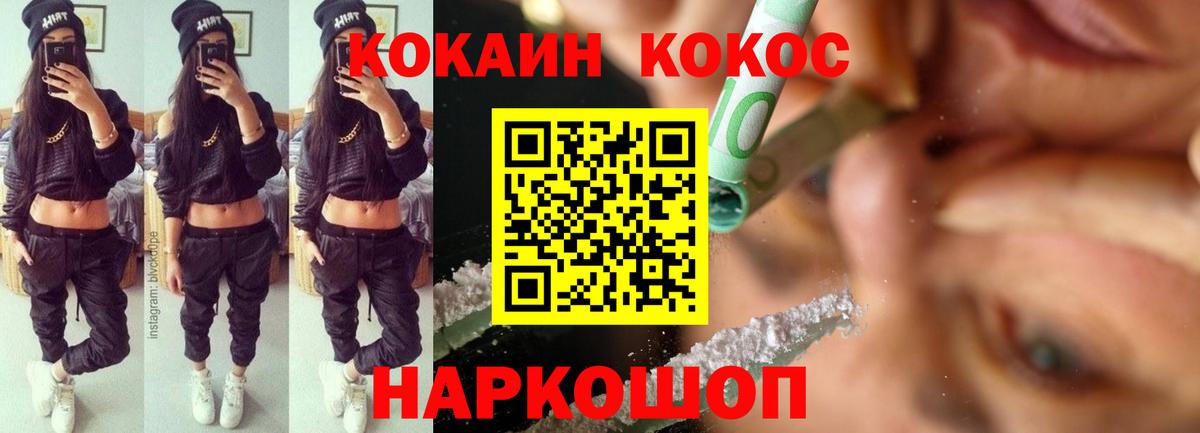 COCAIN Columbia Комсомольск-на-Амуре