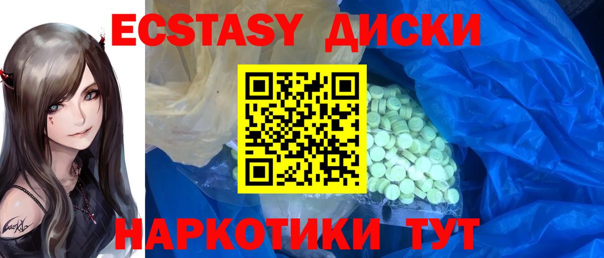 ЭКСТАЗИ Дубай  Вход с VPN  Экстази  Комсомольск-на-Амуре 