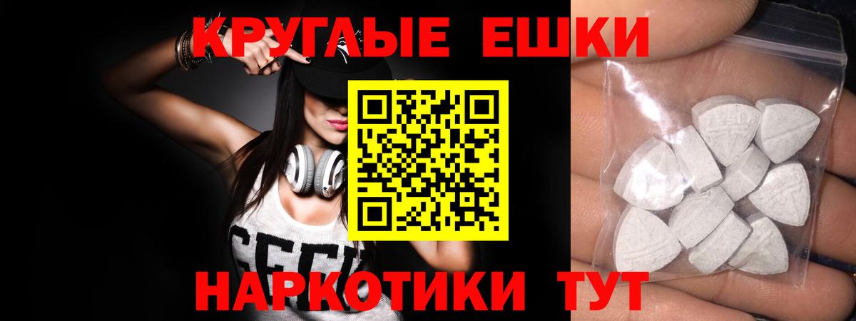 ЭКСТАЗИ mix Комсомольск-на-Амуре