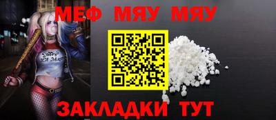 метамфетамин Бугуруслан