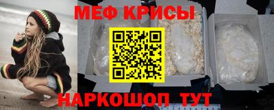 метамфетамин Бугуруслан