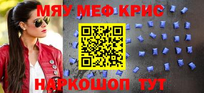 бошки Бузулук
