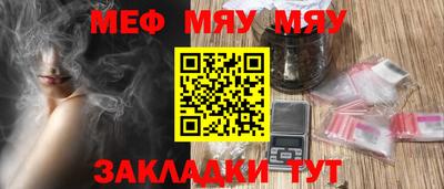 бошки Бузулук