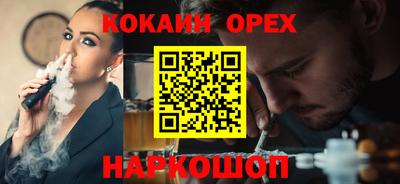 мдма Будённовск