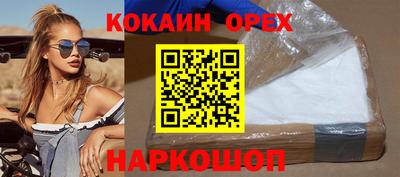 бошки Бузулук