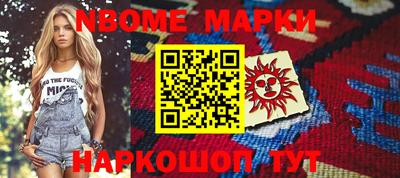 бошки Бузулук