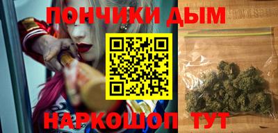 мдма Будённовск