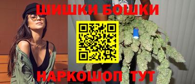 бошки Бузулук