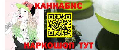 метамфетамин Бугуруслан