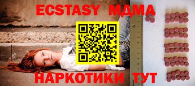 мдма Будённовск