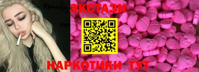метамфетамин Бугуруслан
