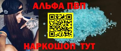 бошки Бузулук