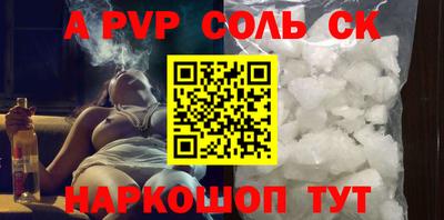 бошки Бузулук