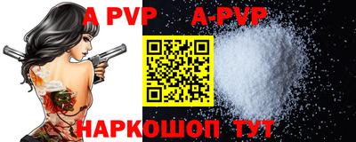 бошки Бузулук