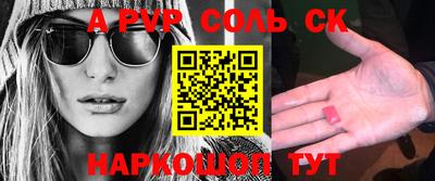 бошки Бузулук