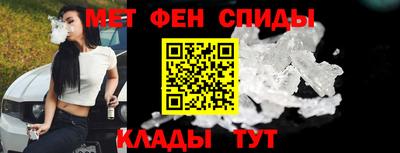 метамфетамин Бугуруслан