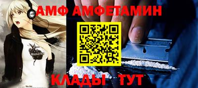 метамфетамин Бугуруслан