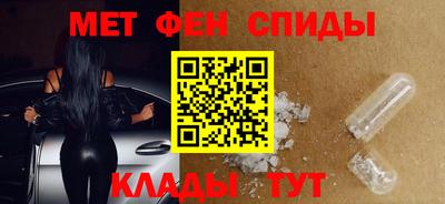метамфетамин Бугуруслан