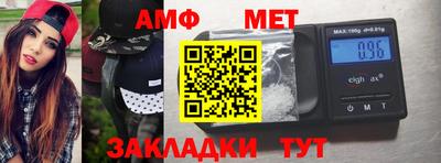 метамфетамин Бугуруслан