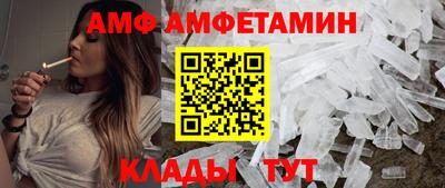 метамфетамин Бугуруслан