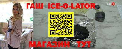бошки Бузулук