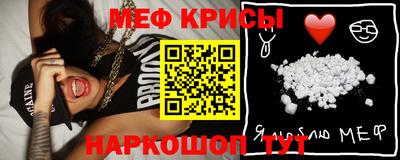 метамфетамин Бугуруслан