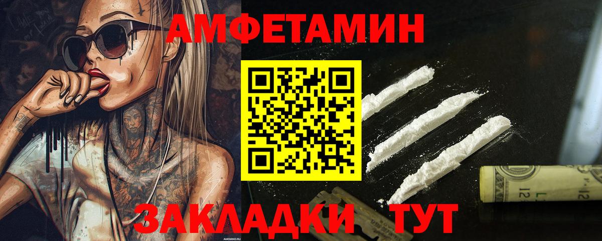 МЕТАМФЕТАМИН Methamphetamine  МЕТАМФЕТАМИН Methamphetamine  Вход с VPN  Комсомольск-на-Амуре 