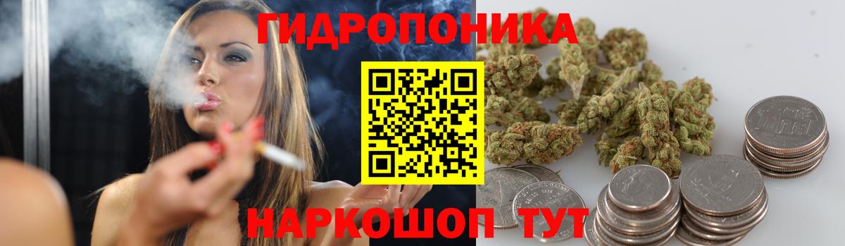 Комсомольск-на-Амуре  Шишки марихуана сатива  Бошки марихуана Bruce Banner  Бошки Шишки сатива  Вход с VPN 